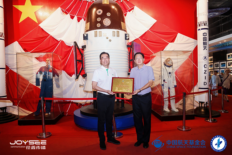 航天科普館授牌.jpg
